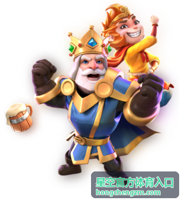 星空官方体育入口玩法规则说明页面的规则条目